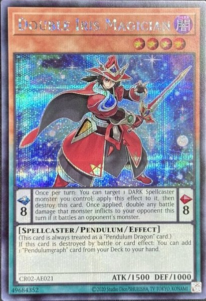 画像1: 虹彩の魔術師 シークレットレア（CR02-AE021） (1)