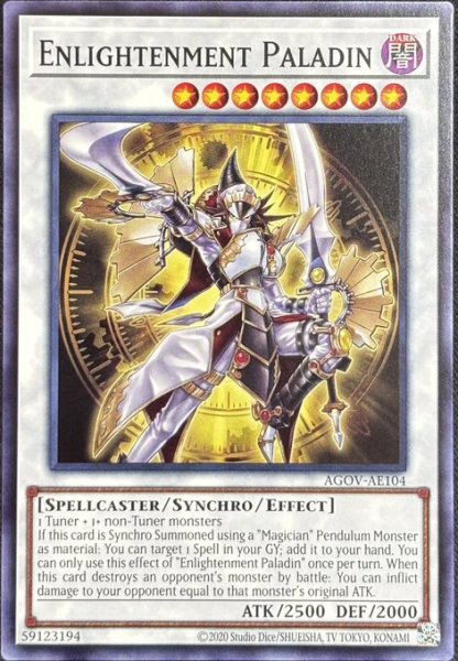 画像1: 覚醒の魔導剣士 ノーマル（AGOV-AE104） (1)