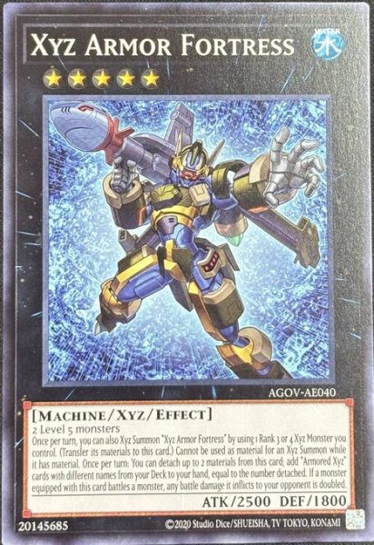 画像1: エクシーズ・アーマー・フォートレス ノーマル（AGOV-AE040） (1)