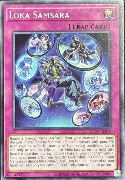 画像1: 世壊輪廻 ノーマル（AGOV-AE073） (1)