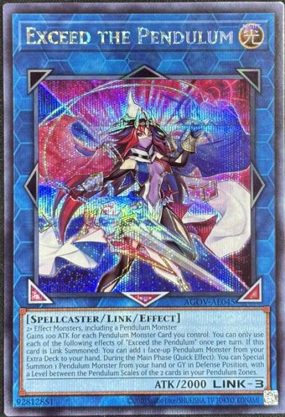 画像1: 奇跡の魔導剣士 シークレットレア（AGOV-AE045） (1)