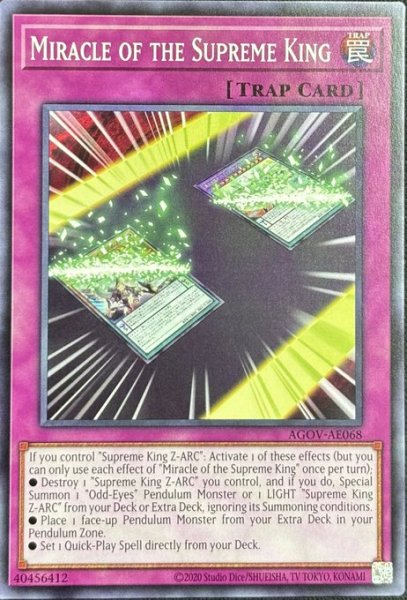 画像1: 覇王龍の奇跡 ノーマル（AGOV-AE068） (1)