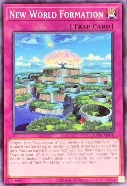画像1: 新世壊成劫 ノーマル（DUNE-AE070） (1)