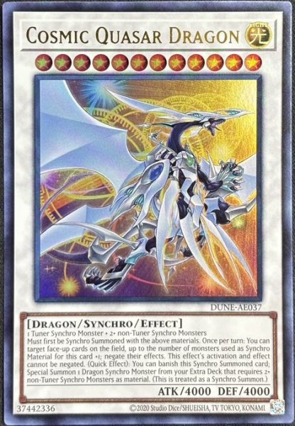 画像1: コズミック・クェーサー・ドラゴン ウルトラレア（DUNE-AE037） (1)