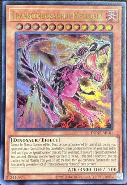 画像1: 超越竜メテオロス ウルトラレア（DUNE-AE101） (1)