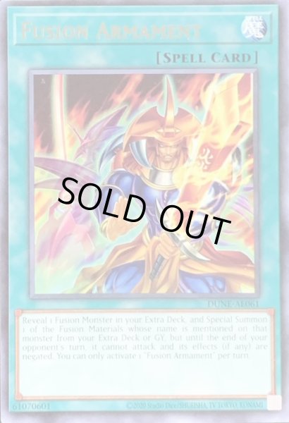 画像1: 融合強兵 レア（DUNE-AE061） (1)