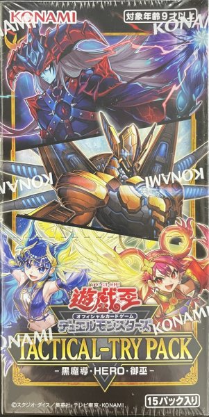 画像1: 【アジア版】TACTICAL-TRY PACK -黒魔導・HERO・御巫- BOX (1)