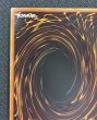 画像3: 青眼の究極霊竜　アルティメットレア（CR07-AE072）特価 (3)