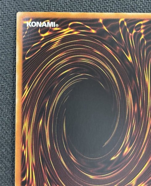 画像3: 青眼の究極霊竜　アルティメットレア（CR07-AE072）特価 (3)