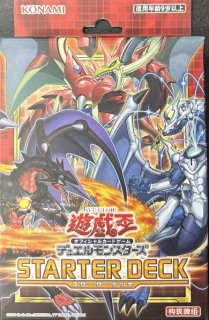 遊戯王 中国版 - カードショップすぱいらる通販 (Page 1)
