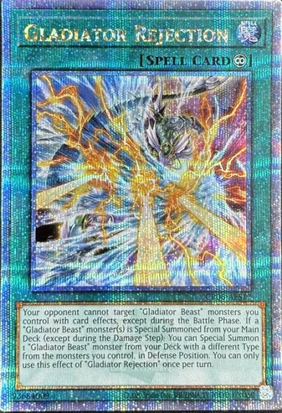 画像1: 剣闘排斥波 クォーターセンチュリーレア（CR06-AES17） (1)