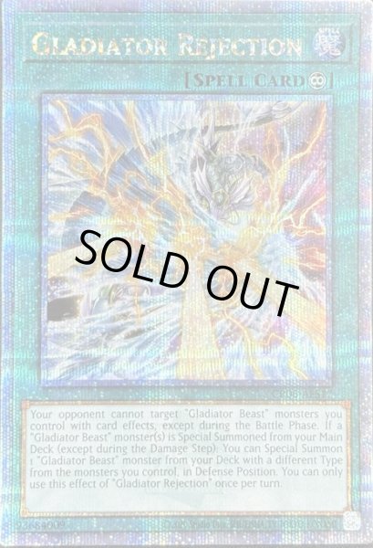 画像1: 剣闘排斥波 クォーターセンチュリーレア（CR06-AES17） (1)