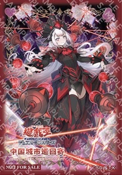 画像1: 【予約販売】M∀LICE＜Q＞RED RANSOM スリーブ 70枚入り (1)
