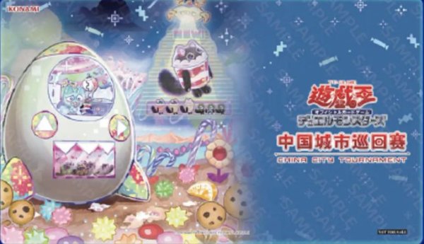 画像1: 【予約販売】ヤミーズメント★アクロッキー　プレイマット (1)