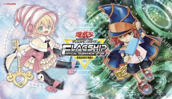画像1: 【予約販売】ガガガシスター & ガガガキッド　プレイマット (1)