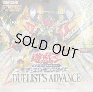 遊戯王 泰亜版 BOX ストラク - カードショップすぱいらる通販