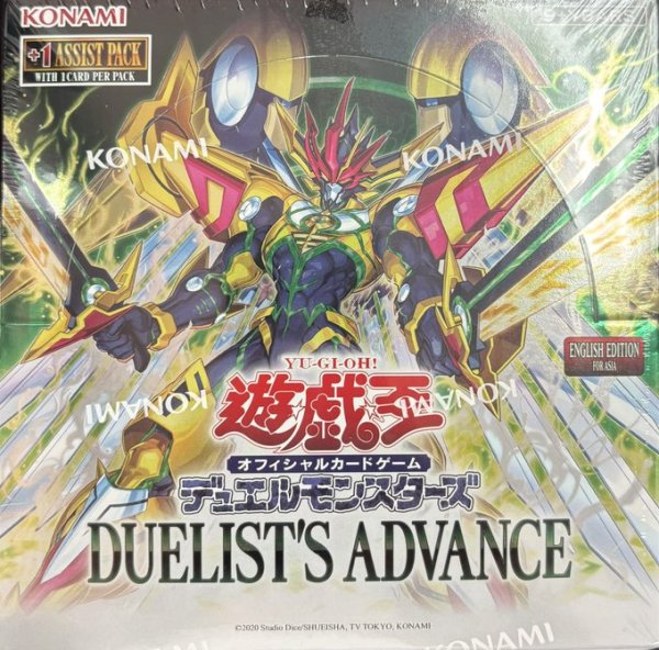 画像1: DUELIST'S ADVANCE  アジア英語版（泰亜版） (1)