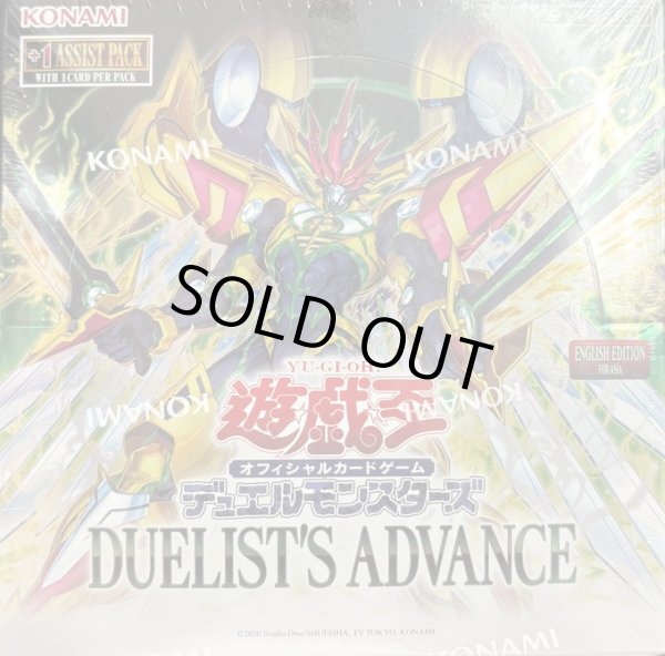 画像1: DUELIST'S ADVANCE   アジア英語版（泰亜版）３BOXセット (1)