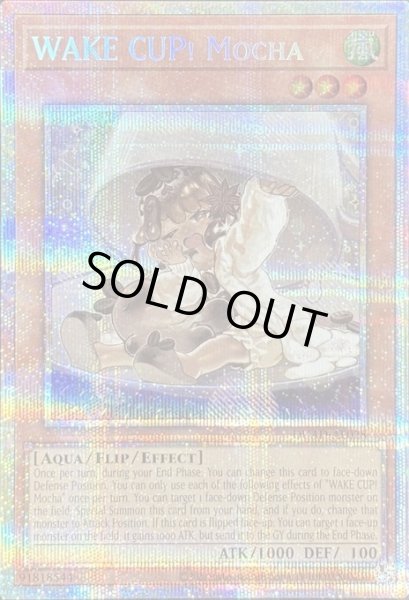画像1: WAKE CUP！ モカ プリズマティックシークレットレア（DUAD-AE028） (1)