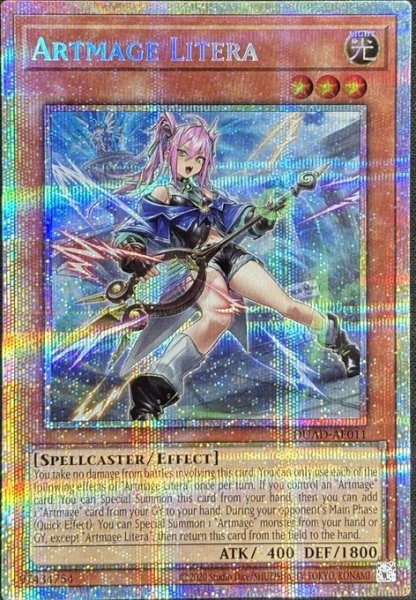 画像1: 神芸学徒 リテラ プリズマティックシークレットレア（DUAD-AE011） (1)