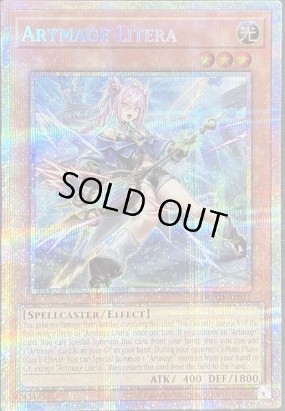 画像1: 神芸学徒 リテラ プリズマティックシークレットレア（DUAD-AE011） (1)