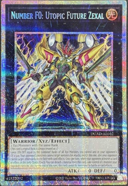 画像1: FNo.0 未来皇ホープ・ゼアル プリズマティックシークレットレア（DUAD-AE042） (1)