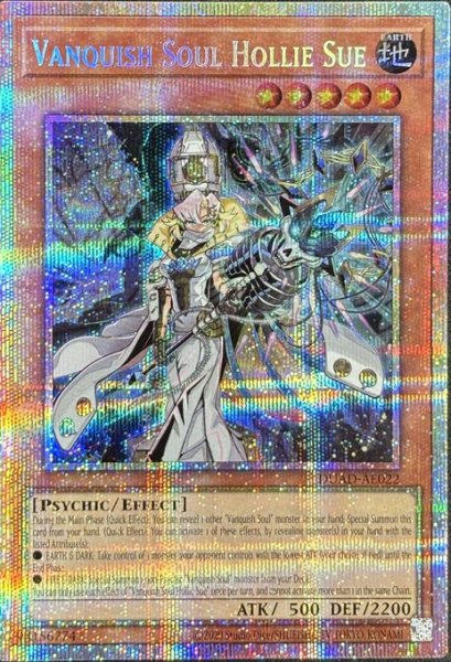 画像1: VS ホーリー・スー プリズマティックシークレットレア（DUAD-AE022） (1)