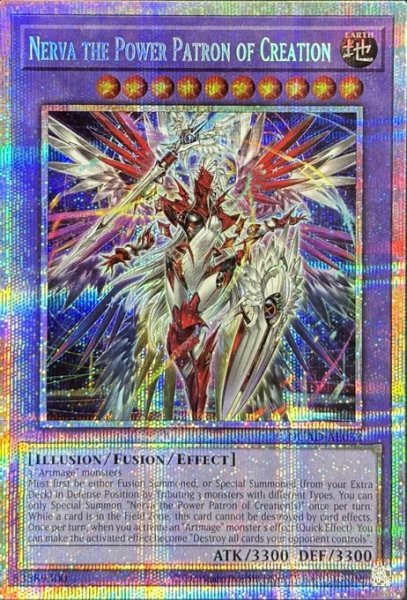 画像1: 創獄神ネルヴァ プリズマティックシークレットレア（DUAD-AE033） (1)