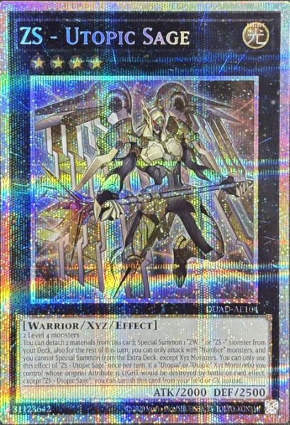 画像1: ZS－希望賢者 プリズマティックシークレットレア（DUAD-AE104） (1)
