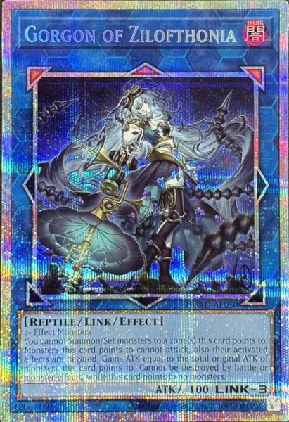 画像1: 麗しき磁律機壊 プリズマティックシークレットレア（DUAD-AE050） (1)