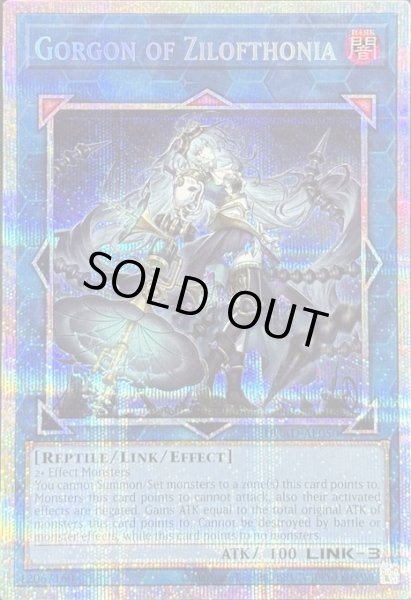 画像1: 麗しき磁律機壊 プリズマティックシークレットレア（DUAD-AE050） (1)