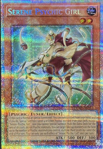 画像1: 静寂のサイコガール プリズマティックシークレットレア（DUAD-AE013） (1)