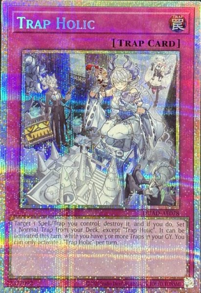 画像1: トラップホリック プリズマティックシークレットレア（DUAD-AE078） (1)