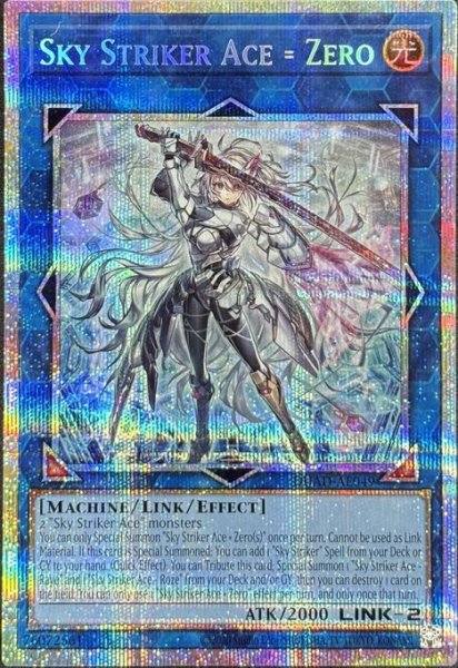 画像1: 閃刀姫＝ゼロ プリズマティックシークレットレア（DUAD-AE049） (1)