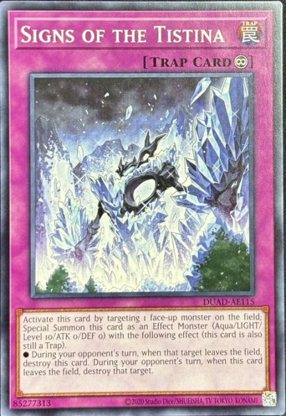 画像1: ティスティナの胎動 ノーマル（DUAD-AE115） (1)