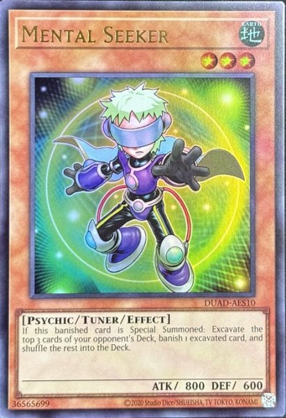 画像1: メンタルシーカー ウルトラレア（DUAD-AES10） (1)