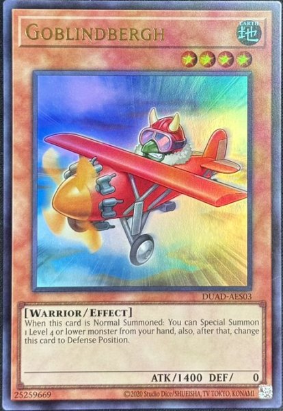 画像1: ゴブリンドバーグ ウルトラレア（DUAD-AES03） (1)