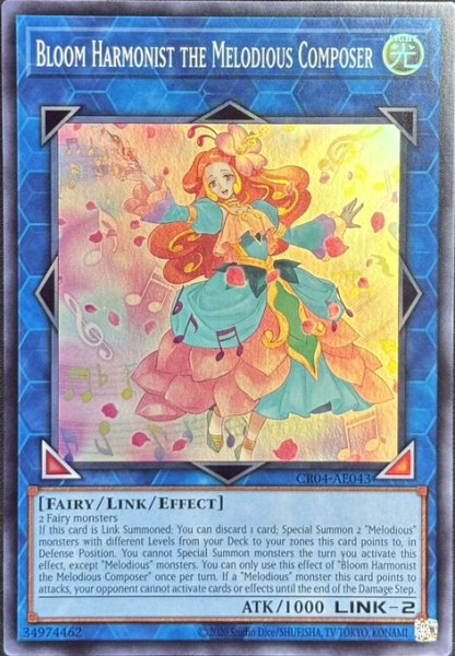 画像1: 幻奏の華楽聖ブルーム・ハーモニスト （CR04-AE043） (1)