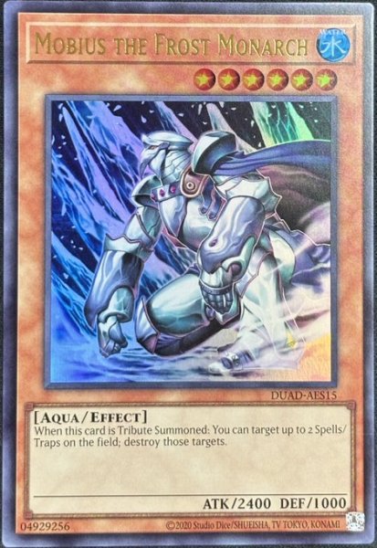 画像1: 氷帝メビウス ウルトラレア（DUAD-AES15） (1)