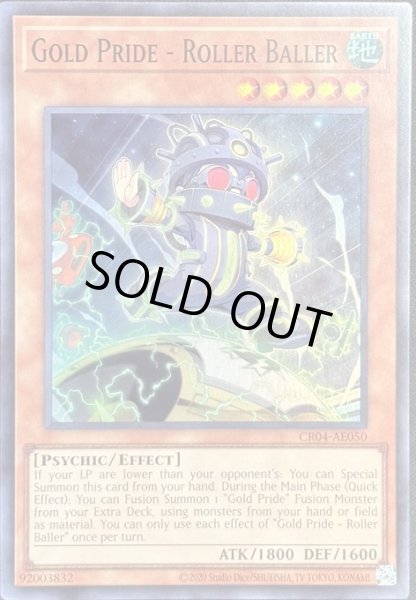 画像1: GP－RB スーパーレア（CR04-AE050） (1)