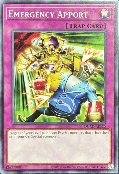 画像1: 緊急アポート ノーマル（DUAD-AE120） (1)