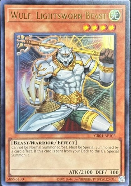画像1: ライトロード・ビースト ウォルフ ウルトラレア（CR04-AE102） (1)