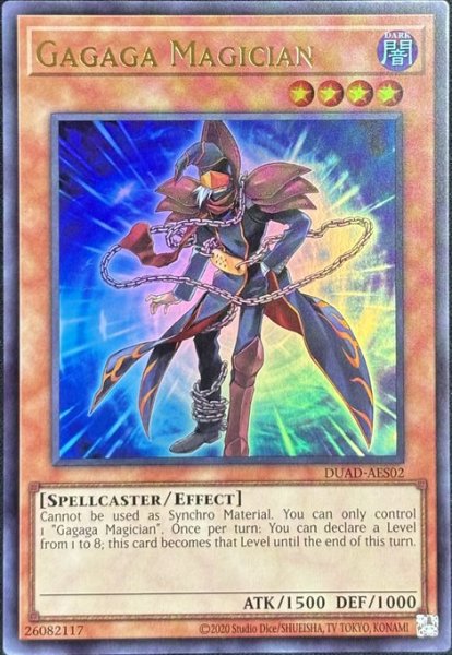 画像1: ガガガマジシャン ウルトラレア（DUAD-AES02） (1)