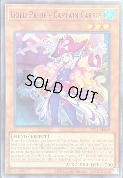 画像1: GP－キャプテン・キャリー スーパーレア（CR04-AE049） (1)
