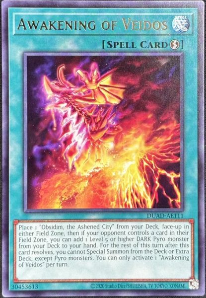 画像1: ヴェイドスの目覚め レア（DUAD-AE111） (1)