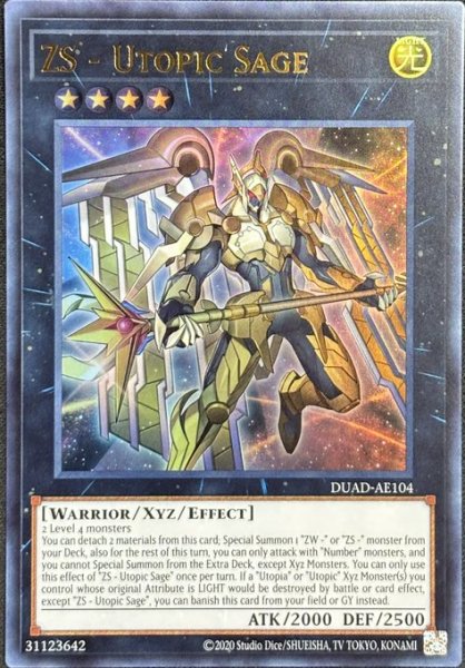 画像1: ZS－希望賢者 ウルトラレア（DUAD-AE104） (1)