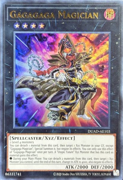 画像1: ガガガガマジシャン ウルトラレア（DUAD-AE103） (1)