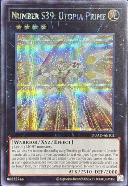 画像1: SNo.39 希望皇ホープONE シークレットレア（DUAD-AE102） (1)