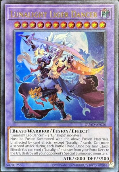 画像1: 月光舞獅子神姫　ウルトラレア（DUAD-AE030） (1)