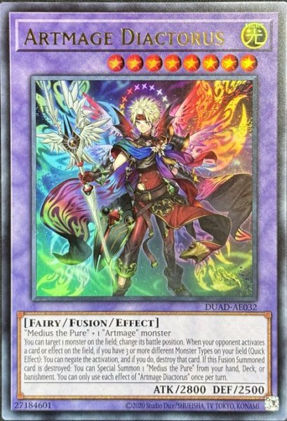 画像1: 神芸獄徒 ディアクトロス　ウルトラレア（DUAD-AE032） (1)